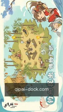 离线必备