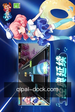 快捷动作