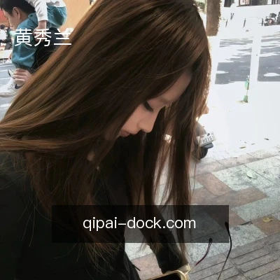 黄秀兰